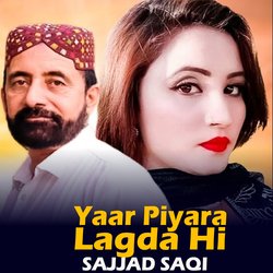 Yaar Piyara Lagda Hi-XSUsQEJzeF0