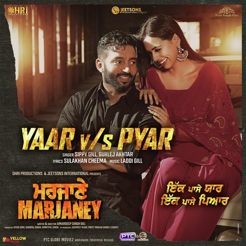 Yaar v/s Pyaar (From "Marjaney") - Single