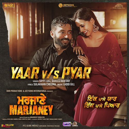 Yaar v/s Pyaar (Studio)