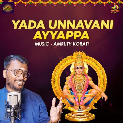 Yada Unnavani Ayyappa