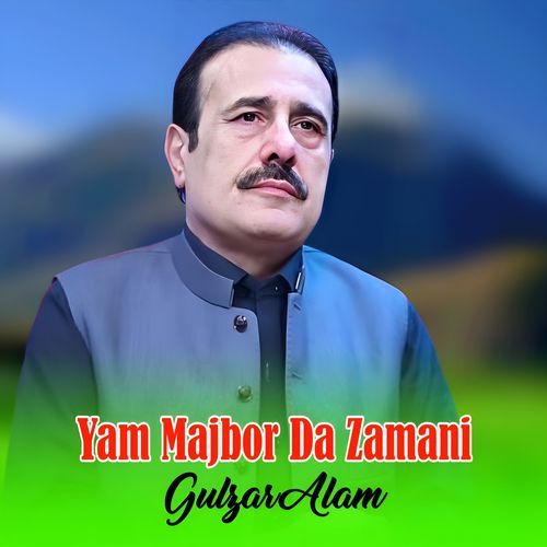 Yam Majbor Da Zamani