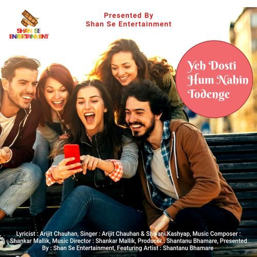 Yeh Dosti Hum Nahin Todenge