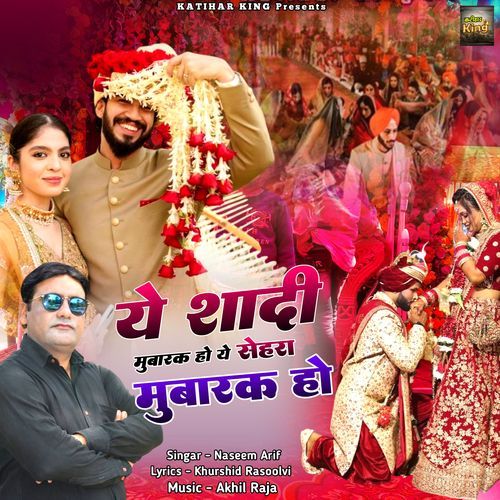 Yeh Shaadi Mubarak Ho Yeh Sehra Mubarak Ho
