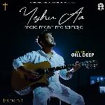 Yeshu Aa Mere Mann Mein Samaja