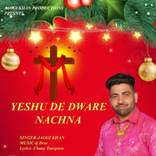 Yeshu De Dware Nachna