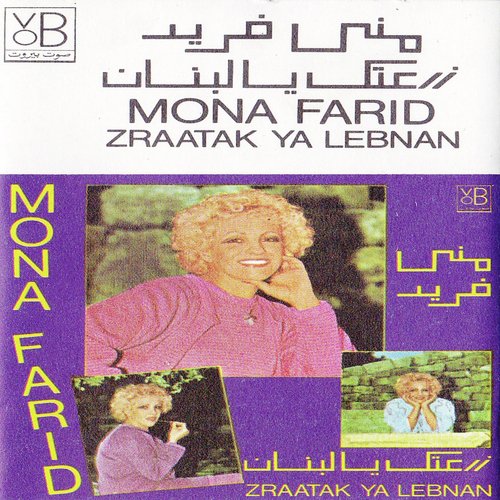Ahmed cover art