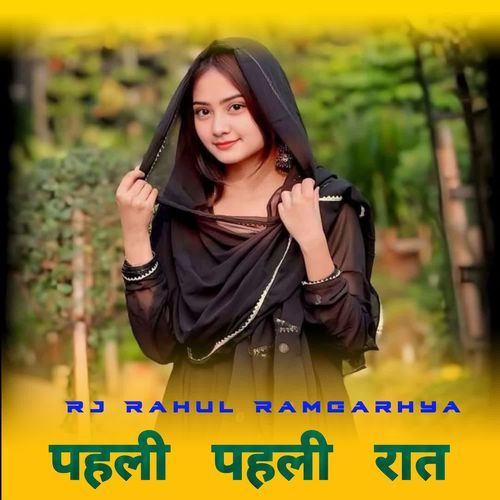 pahalee pahalee raat