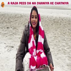 A Raja Pees Da Na Dhaniya Ke Chatniya