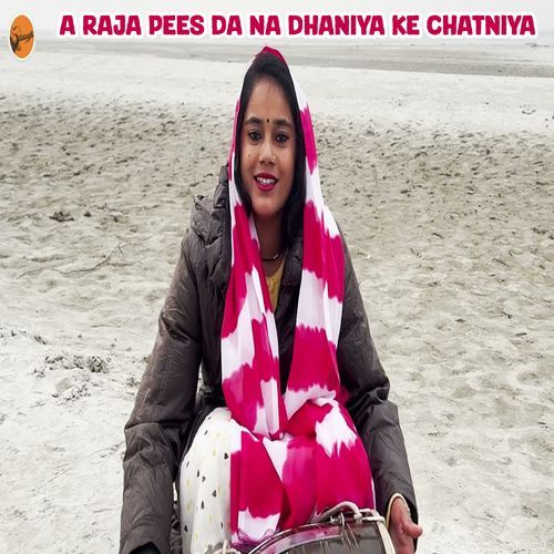 A Raja Pees Da Na Dhaniya Ke Chatniya