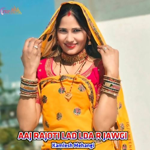 AAJ RAJOTI LAD LDA R JAWGI