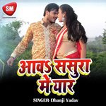 Aab Sasura Me Kheliha Yar