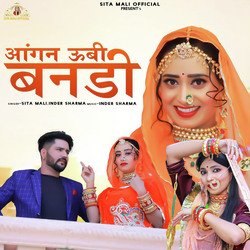 Aangan Ubhi Bandi-NwA4fFlUeHs