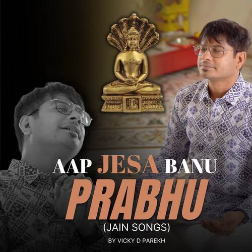 Aap Jesa Banu Prabhu (Jain Songs)