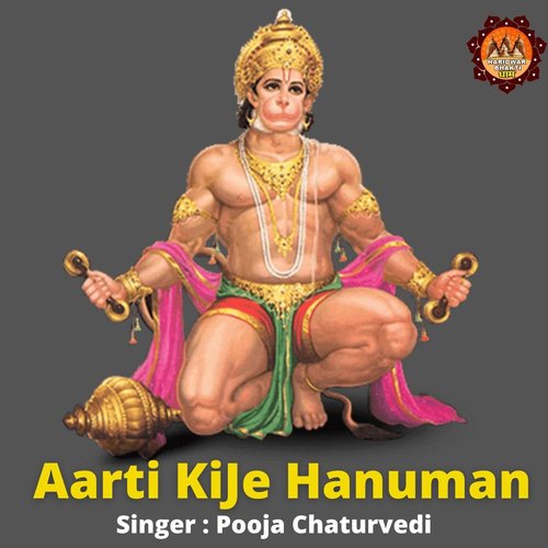 Aarti Kije Hanuman