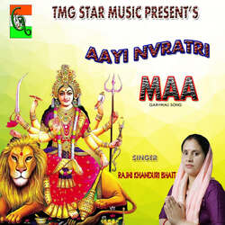 Aayi Navratre Maa-XQpdWDVfU1Q