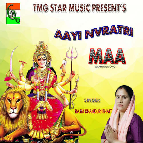 Aayi Navratre Maa