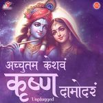 Achyutam Keshavam Krishna Damodaram (Unplugged)