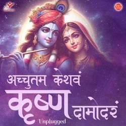 Achyutam Keshavam Krishna Damodaram (Unplugged)