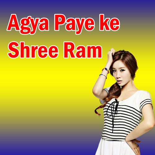 Agya Paye Shree Ram