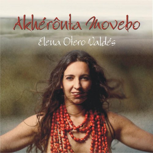 Juana cover art