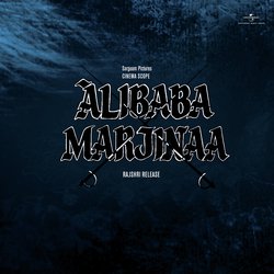 Alibaba Marjinaa