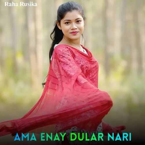 Ama Enay Dular Nari