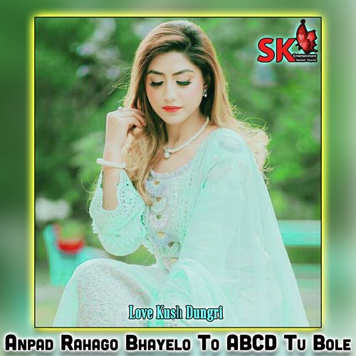 Anpad Rahago Bhayelo To ABCD Tu Bole