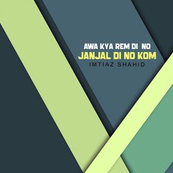 Awa Kya Rem Di No Janjal Di No Kom-HC0cRCxvTlY