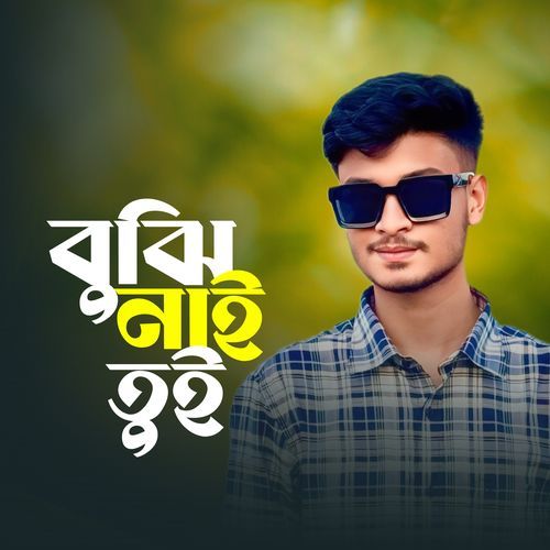 BUJHI NAI RE