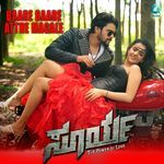 Baare Baare Atthe Magale "Surya The Power Of Love" (Original Motion Picture Soundtrack)