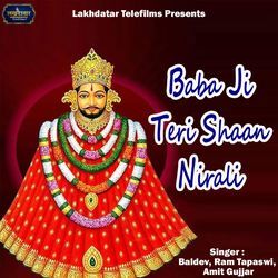 Baba Ji Teri Shaan Nirali