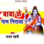 Baba Ke Nam Nirala