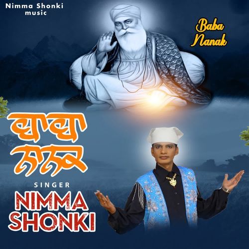 Baba Nanak