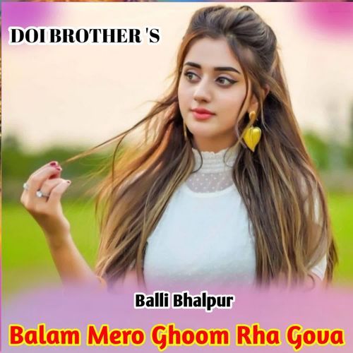 Balam Mero Ghoom Rha Gova