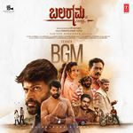 Balaramana Dinagalu Teaser Bgm
