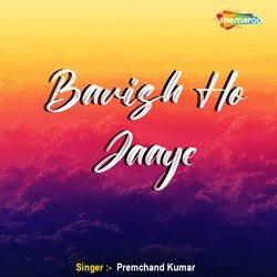 Barish Ho Jaaye-PyQYZD96QVI