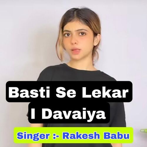 Basti Se Lekar I Davaiya
