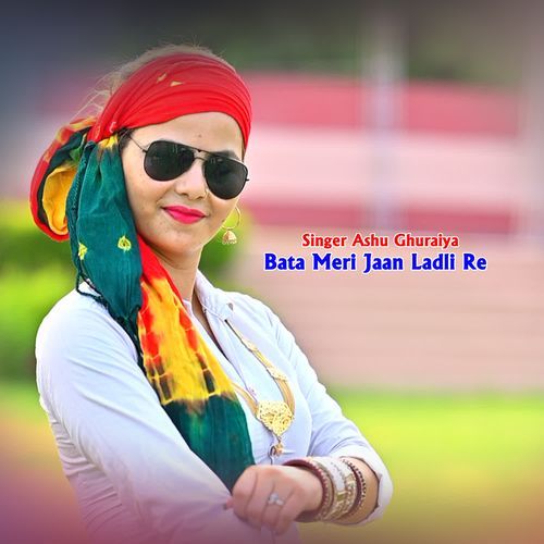 Bata Meri Jaan Ladli Re