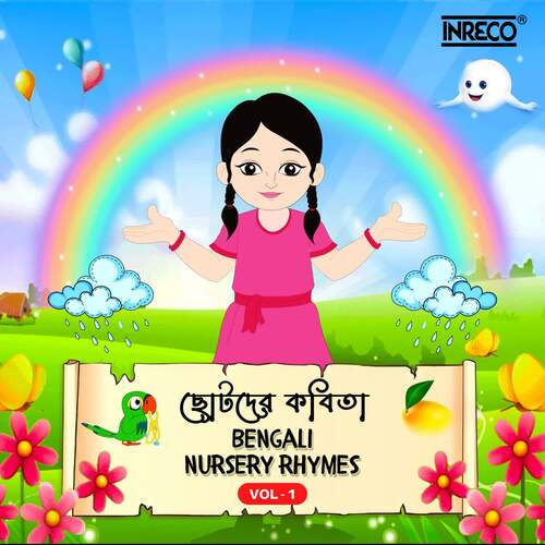Adur Badur Chalta Badur - Song Download from Bengali Nursery Rhymes Vol - 1  @ JioSaavn