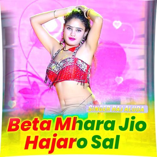 Beta Mhara Jio Hajaro Sal