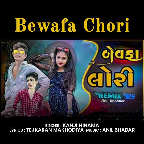 Bewafa Chori