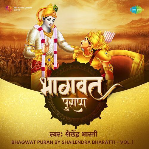 Bhagwat Puran - Vol. 1