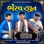 Bhairav Tune