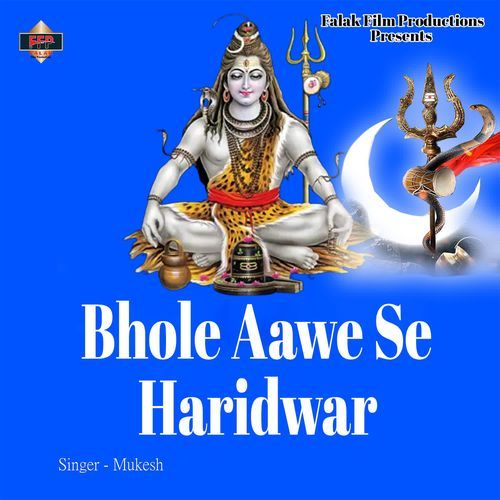 Bhole Aawe Se Haridwar