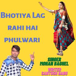 Bhotiya Lag rahi hai phulwari-Az9bcAFyDgU