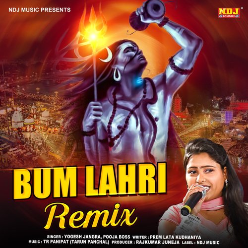 Bum Lahri (Remix)