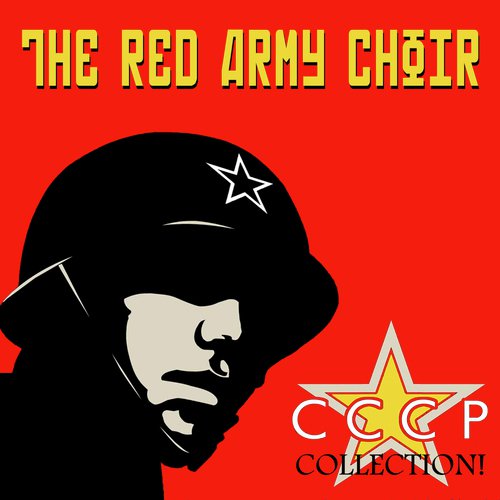 The Red Army Is The Strongest Lyrics - The Red Army Choir - Only on JioSaavn