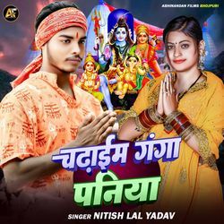 Chadhaim Ganga Paniya