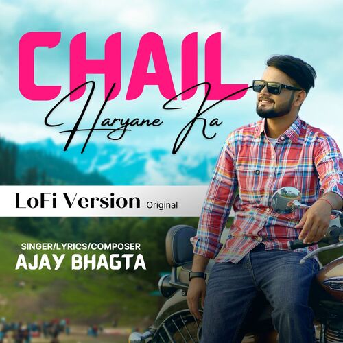 Chail Haryane Ka LoFi (Lofi)