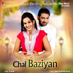 Chal Baziyan-MiQgRB1mU1I